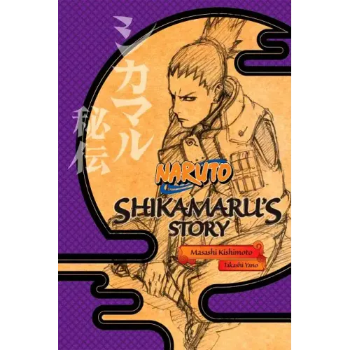 Naruto: Shikamaru's Story--A Cloud Drifting in the Silent Dark