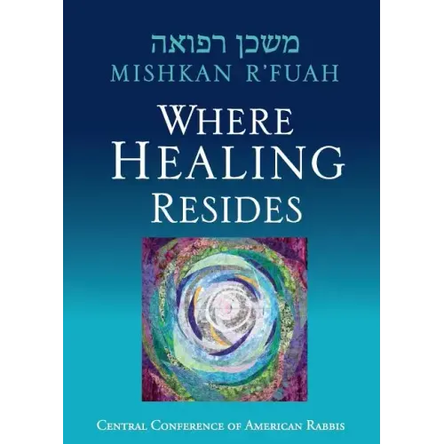 Mishkan R'fuah: Where Healing Resides - Paperback