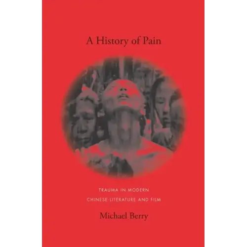 A History of Pain: Trauma in Modern Chinese Literature and Film