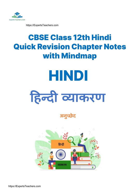 CBSE Class 12 Hindi Revision Notes with Mindmap - Quick Revision Chapter Notes by ExpertsTeachers - ExpertsTeachers
