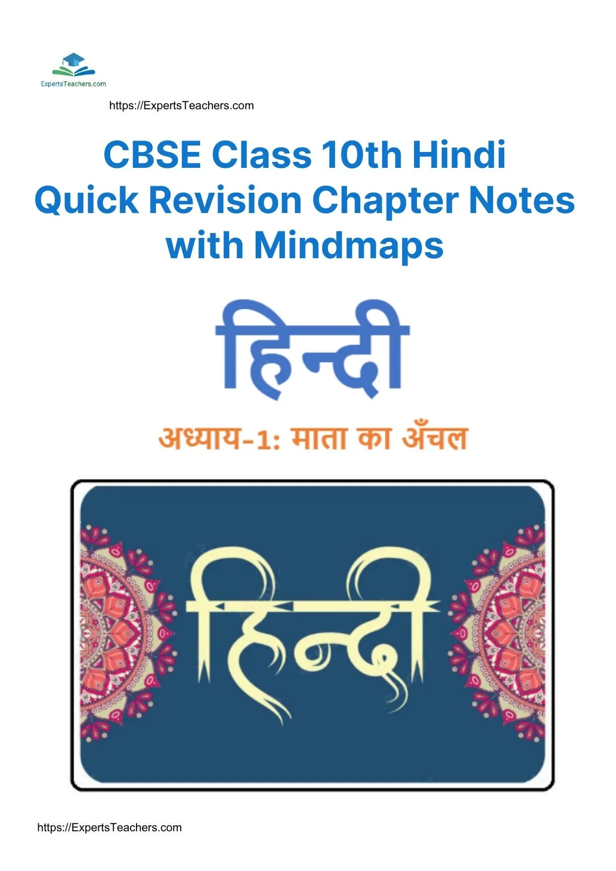 CBSE Class 10 Hindi quick revision notes and mindmap cover by ExpertsTeachers, decorative design