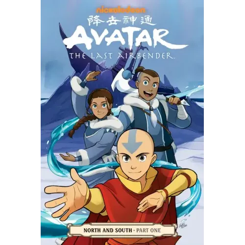 Avatar: The Last Airbender--North and South Part One