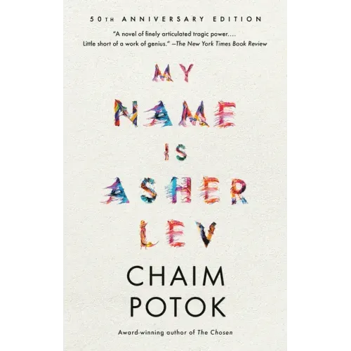 My Name Is Asher Lev