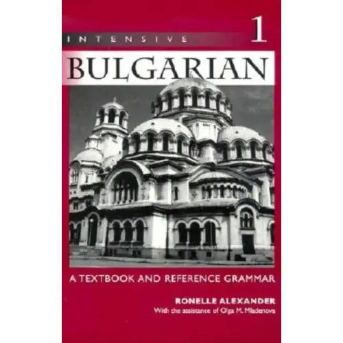 Intensive Bulgarian: A Textbook and Reference Grammar, Volume 1