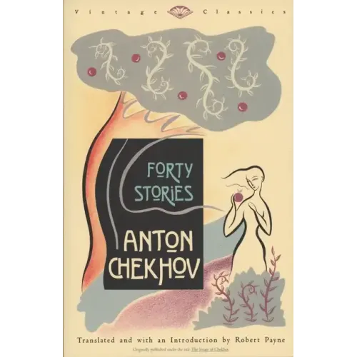 Forty Stories - Paperback