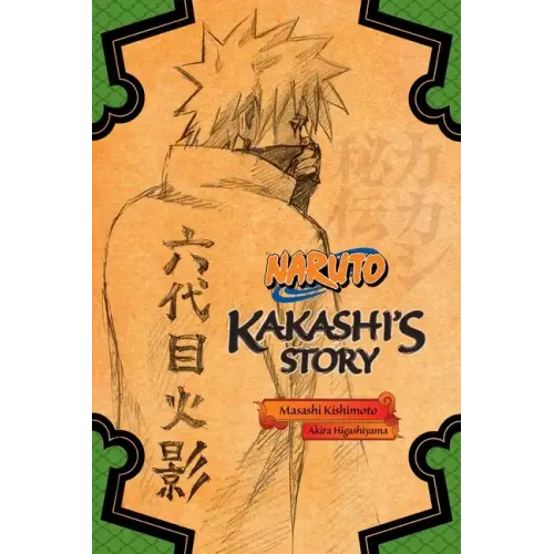 Naruto: Kakashi's Story--Lightning in the Frozen Sky - Paperback