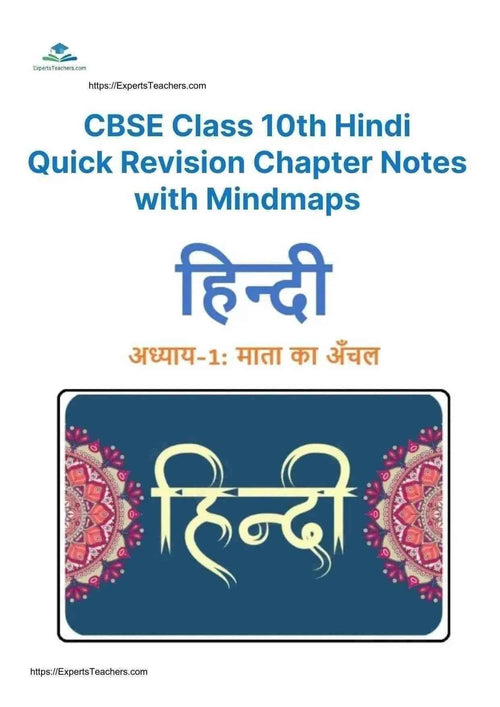 CBSE Class 10 Hindi Revision Notes with Quick Revision Chapter Notes and Mindmap - ExpertsTeachers - ExpertsTeachers