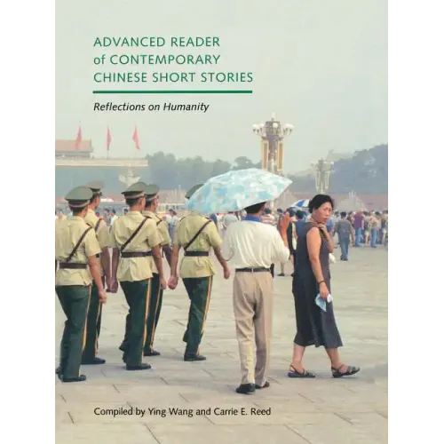 Advanced Reader of Contemporary Chinese Short Stories: Reflections on Humanity