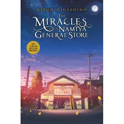 The Miracles of the Namiya General Store